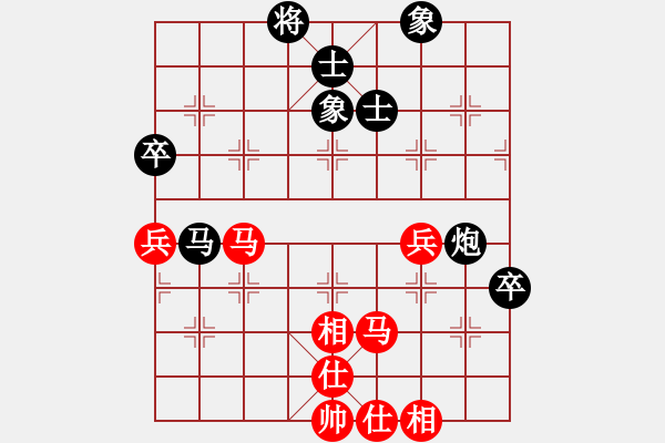 象棋棋譜圖片：純?nèi)松先A山(5段)-和-貴族商業(yè)庫(9級) - 步數(shù)：110 