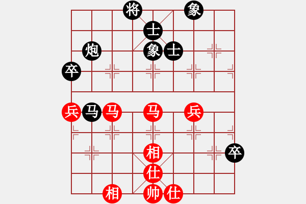 象棋棋譜圖片：純?nèi)松先A山(5段)-和-貴族商業(yè)庫(9級) - 步數(shù)：120 