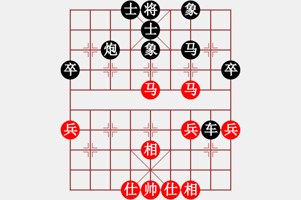 象棋棋譜圖片：純?nèi)松先A山(5段)-和-貴族商業(yè)庫(9級) - 步數(shù)：50 