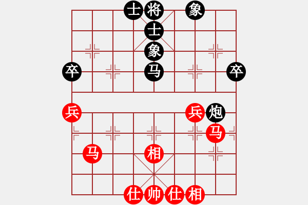 象棋棋譜圖片：純?nèi)松先A山(5段)-和-貴族商業(yè)庫(9級) - 步數(shù)：60 