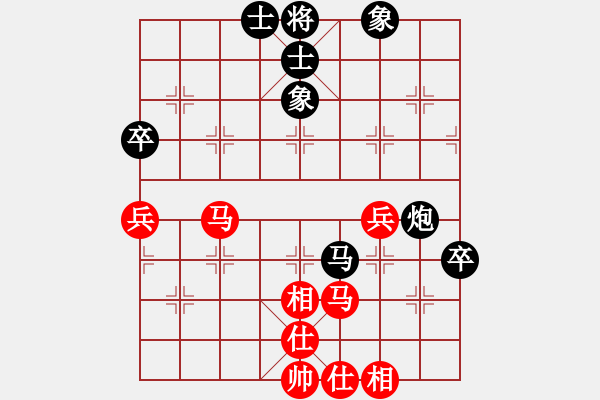 象棋棋譜圖片：純?nèi)松先A山(5段)-和-貴族商業(yè)庫(9級) - 步數(shù)：70 