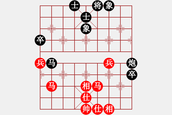 象棋棋譜圖片：純?nèi)松先A山(5段)-和-貴族商業(yè)庫(9級) - 步數(shù)：80 