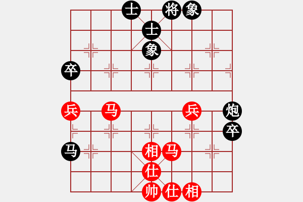 象棋棋譜圖片：純?nèi)松先A山(5段)-和-貴族商業(yè)庫(9級) - 步數(shù)：90 