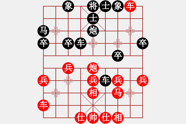 象棋棋譜圖片：1410140636 M9300（負(fù)）秀棋先生 相似度89 - 步數(shù)：30 