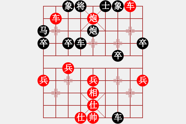 象棋棋譜圖片：1410140636 M9300（負(fù)）秀棋先生 相似度89 - 步數(shù)：38 