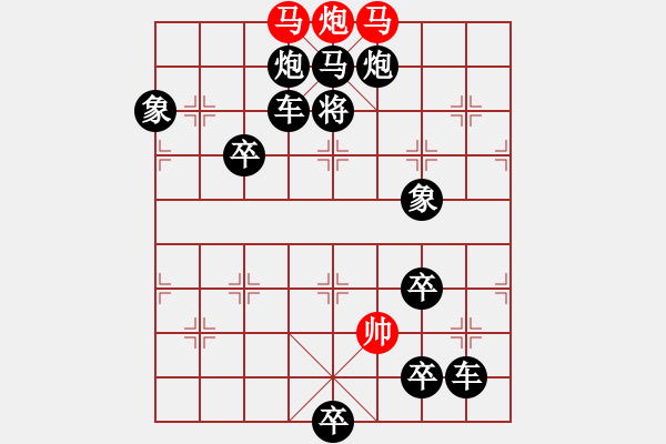 象棋棋譜圖片：雙騎鎖喉???紅先勝???邢春波擬局 - 步數(shù)：25 