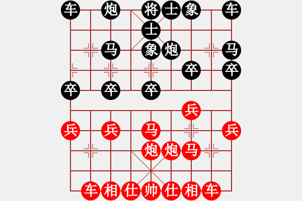 象棋棋譜圖片：避兌用強攻守無方 送馬丟車一敗涂地 - 步數(shù)：20 