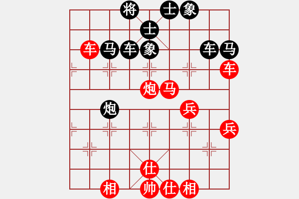 象棋棋譜圖片：避兌用強攻守無方 送馬丟車一敗涂地 - 步數(shù)：50 