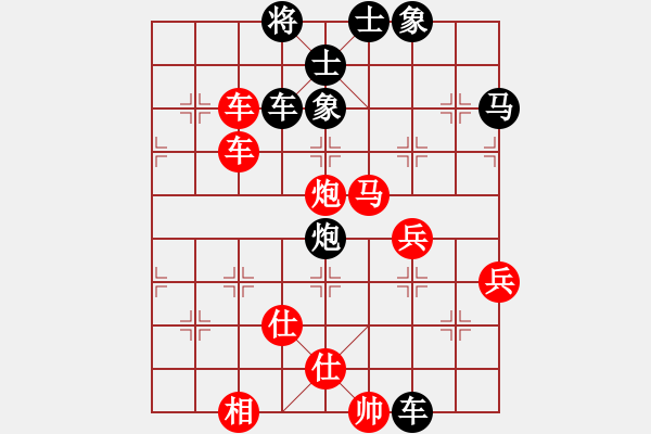 象棋棋譜圖片：避兌用強攻守無方 送馬丟車一敗涂地 - 步數(shù)：60 