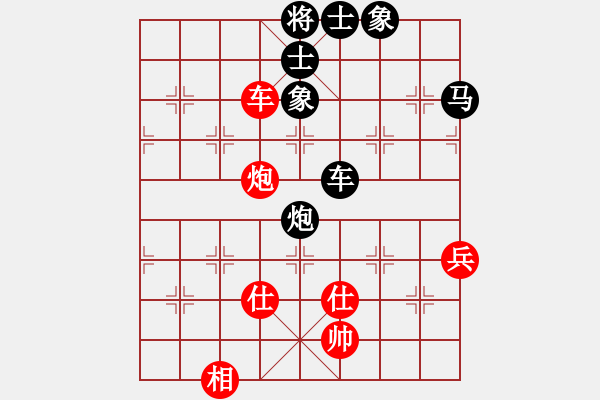 象棋棋譜圖片：避兌用強攻守無方 送馬丟車一敗涂地 - 步數(shù)：70 