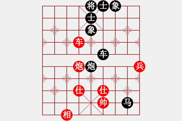 象棋棋譜圖片：避兌用強攻守無方 送馬丟車一敗涂地 - 步數(shù)：80 