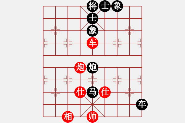 象棋棋譜圖片：避兌用強攻守無方 送馬丟車一敗涂地 - 步數(shù)：88 