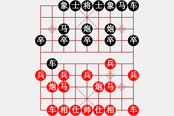 象棋棋譜圖片：隨意玩玩 - 步數(shù)：10 