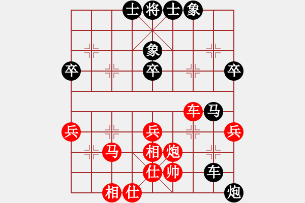 象棋棋譜圖片：隨意玩玩 - 步數(shù)：50 