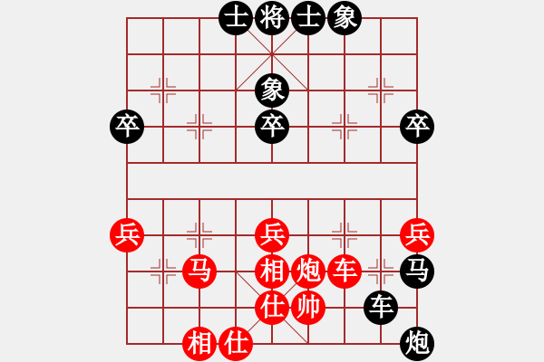 象棋棋譜圖片：隨意玩玩 - 步數(shù)：60 