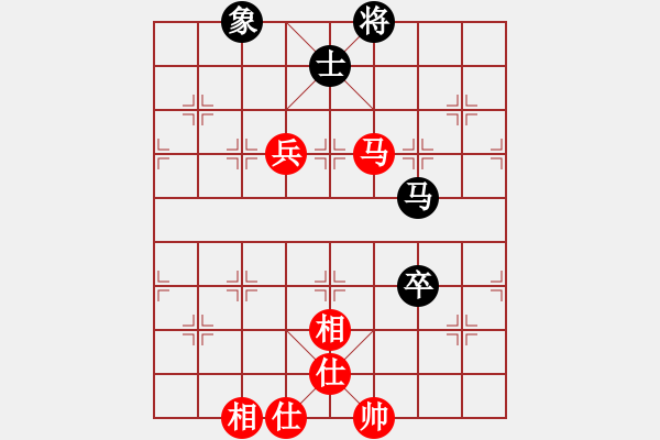 象棋棋譜圖片：溫州苗苗(3段)-和-弈學(xué)(2段) - 步數(shù)：110 