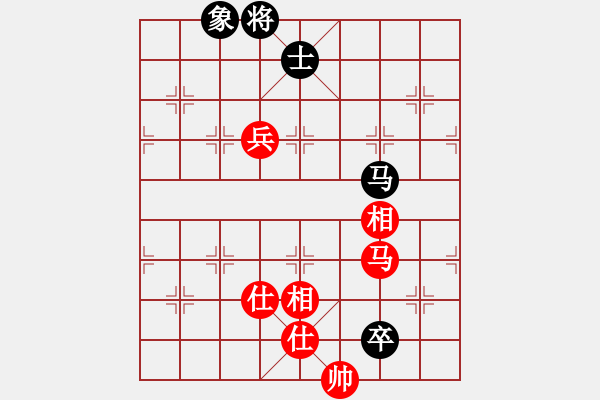 象棋棋譜圖片：溫州苗苗(3段)-和-弈學(xué)(2段) - 步數(shù)：130 