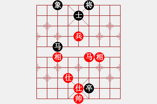 象棋棋譜圖片：溫州苗苗(3段)-和-弈學(xué)(2段) - 步數(shù)：140 