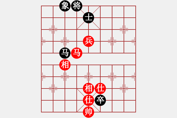 象棋棋譜圖片：溫州苗苗(3段)-和-弈學(xué)(2段) - 步數(shù)：148 