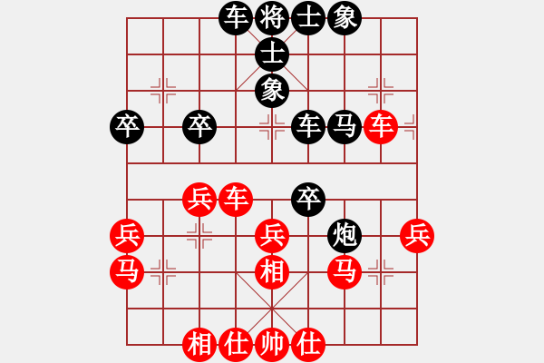 象棋棋譜圖片：溫州苗苗(3段)-和-弈學(xué)(2段) - 步數(shù)：40 