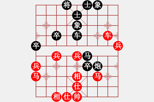 象棋棋譜圖片：溫州苗苗(3段)-和-弈學(xué)(2段) - 步數(shù)：50 