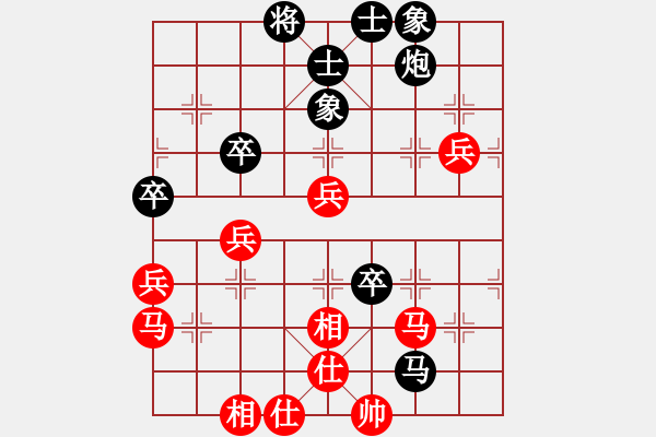 象棋棋譜圖片：溫州苗苗(3段)-和-弈學(xué)(2段) - 步數(shù)：60 