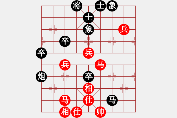 象棋棋譜圖片：溫州苗苗(3段)-和-弈學(xué)(2段) - 步數(shù)：70 