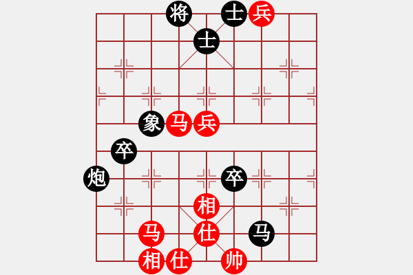 象棋棋譜圖片：溫州苗苗(3段)-和-弈學(xué)(2段) - 步數(shù)：80 