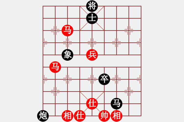 象棋棋譜圖片：溫州苗苗(3段)-和-弈學(xué)(2段) - 步數(shù)：90 