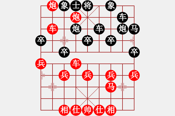 象棋棋譜圖片：與王輝娛樂10分鐘快棋2 - 步數(shù)：30 