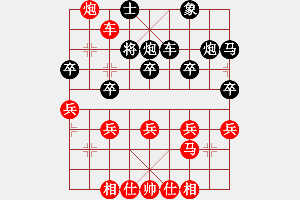 象棋棋譜圖片：與王輝娛樂10分鐘快棋2 - 步數(shù)：40 