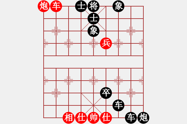 象棋棋譜圖片：象棋基本殺法 二 大膽穿心殺法 3 - 步數(shù)：10 