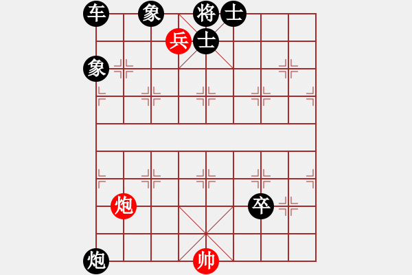 象棋棋譜圖片：炮兵類寬緊殺習(xí)題7.PGN - 步數(shù)：0 