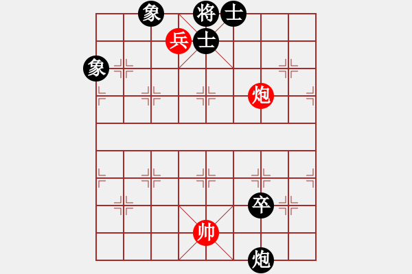 象棋棋譜圖片：炮兵類寬緊殺習(xí)題7.PGN - 步數(shù)：10 