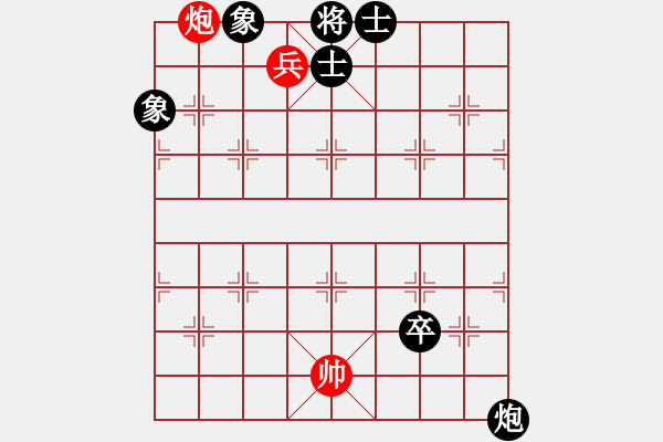 象棋棋譜圖片：炮兵類寬緊殺習(xí)題7.PGN - 步數(shù)：13 