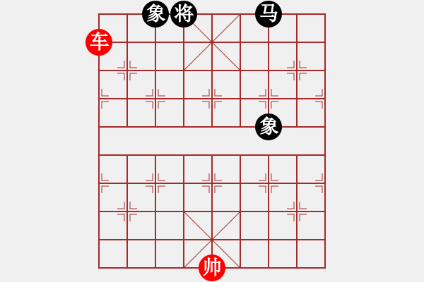 象棋棋譜圖片：025a – 單車例勝馬雙象 - 步數(shù)：10 