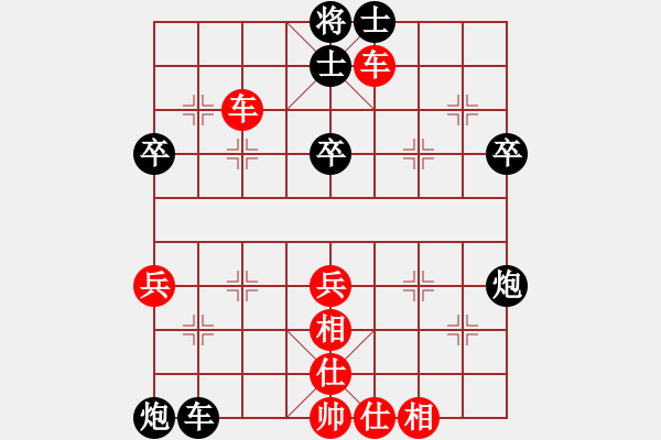 象棋棋譜圖片：20160610 先負(fù)高士奇 五九炮對左馬盤河 黑沖卒退馬后卒7進1卒7平6 - 步數(shù)：70 