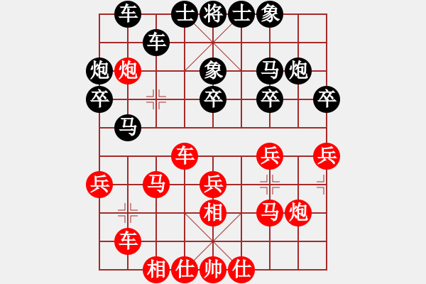 象棋棋譜圖片：2015奎文區(qū)比賽李紅志先勝王川德 - 步數(shù)：30 