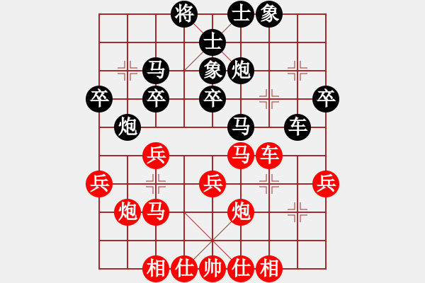 象棋棋譜圖片：高飛(7段)-負(fù)-許國(guó)義用軟(8段) - 步數(shù)：30 