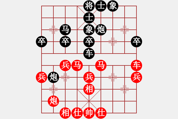 象棋棋譜圖片：高飛(7段)-負(fù)-許國(guó)義用軟(8段) - 步數(shù)：40 