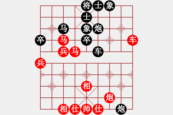 象棋棋譜圖片：高飛(7段)-負(fù)-許國(guó)義用軟(8段) - 步數(shù)：60 