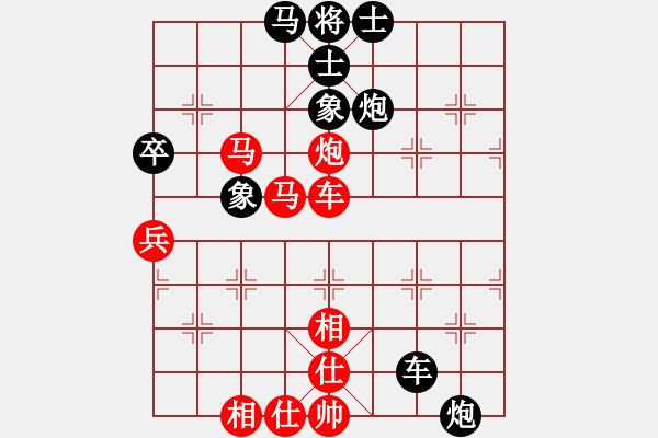 象棋棋譜圖片：高飛(7段)-負(fù)-許國(guó)義用軟(8段) - 步數(shù)：70 