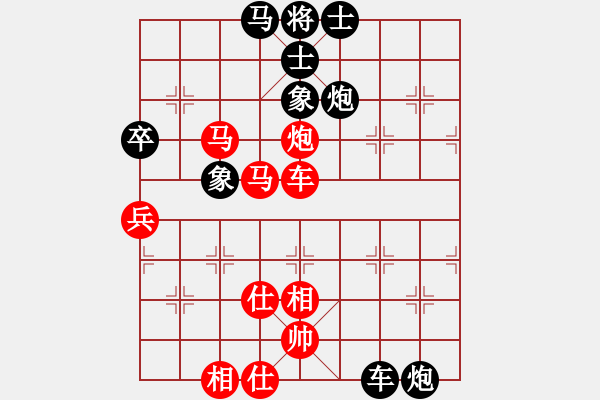 象棋棋譜圖片：高飛(7段)-負(fù)-許國(guó)義用軟(8段) - 步數(shù)：73 