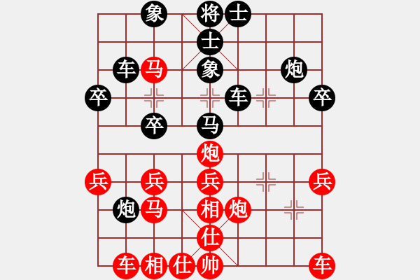 象棋棋譜圖片：第四輪少兒組長(zhǎng)壽何競(jìng)菱先和渝中毛琰兮 - 步數(shù)：30 