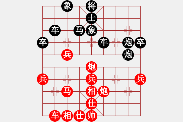 象棋棋譜圖片：第四輪少兒組長(zhǎng)壽何競(jìng)菱先和渝中毛琰兮 - 步數(shù)：40 