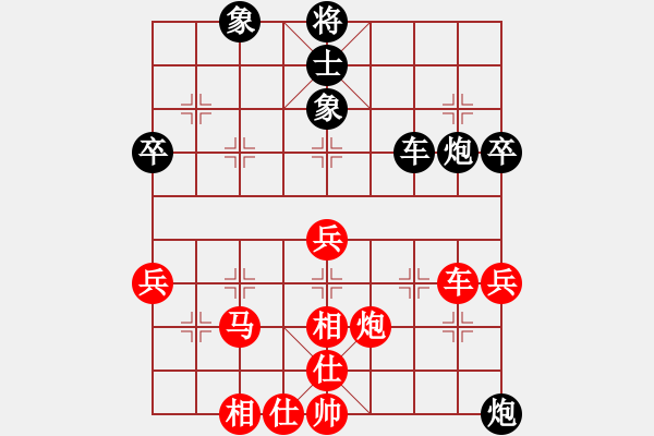 象棋棋譜圖片：第四輪少兒組長(zhǎng)壽何競(jìng)菱先和渝中毛琰兮 - 步數(shù)：50 