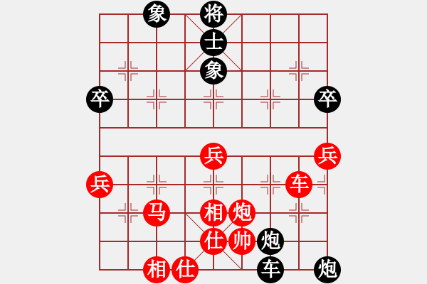 象棋棋譜圖片：第四輪少兒組長(zhǎng)壽何競(jìng)菱先和渝中毛琰兮 - 步數(shù)：60 