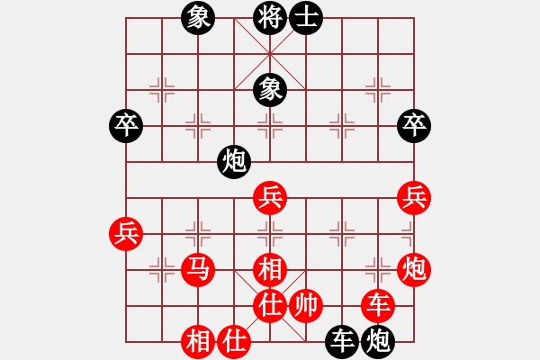 象棋棋譜圖片：第四輪少兒組長(zhǎng)壽何競(jìng)菱先和渝中毛琰兮 - 步數(shù)：70 