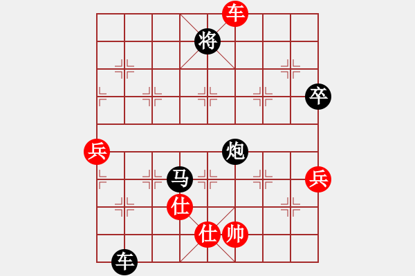 象棋棋譜圖片：可愛熊(3段)-負-東方不贏(9段) - 步數(shù)：100 