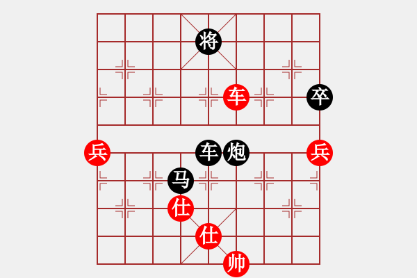 象棋棋譜圖片：可愛熊(3段)-負-東方不贏(9段) - 步數(shù)：110 